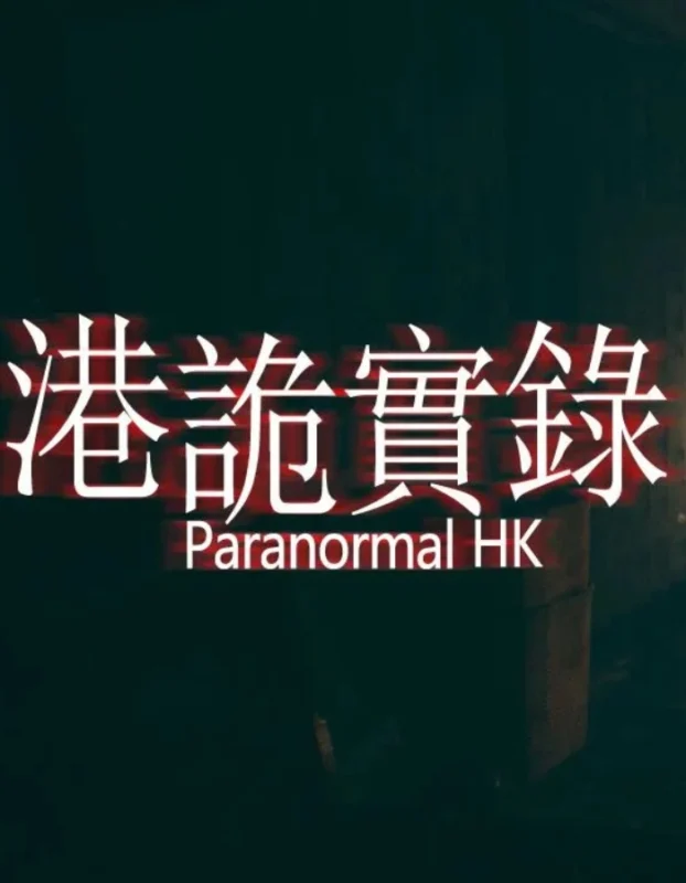 Paranormal hk